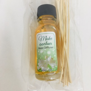 Tinh dầu để phòng Thái Lan