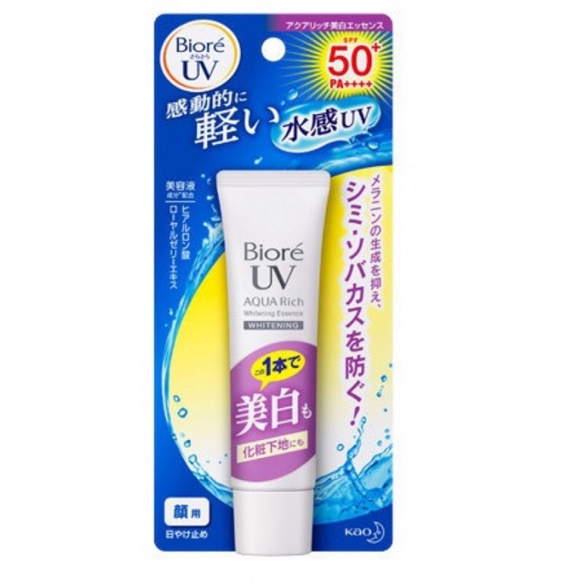 KEM CHỐNG NẮNG DƯỠNG TRẮNG DA BIORÉ UV