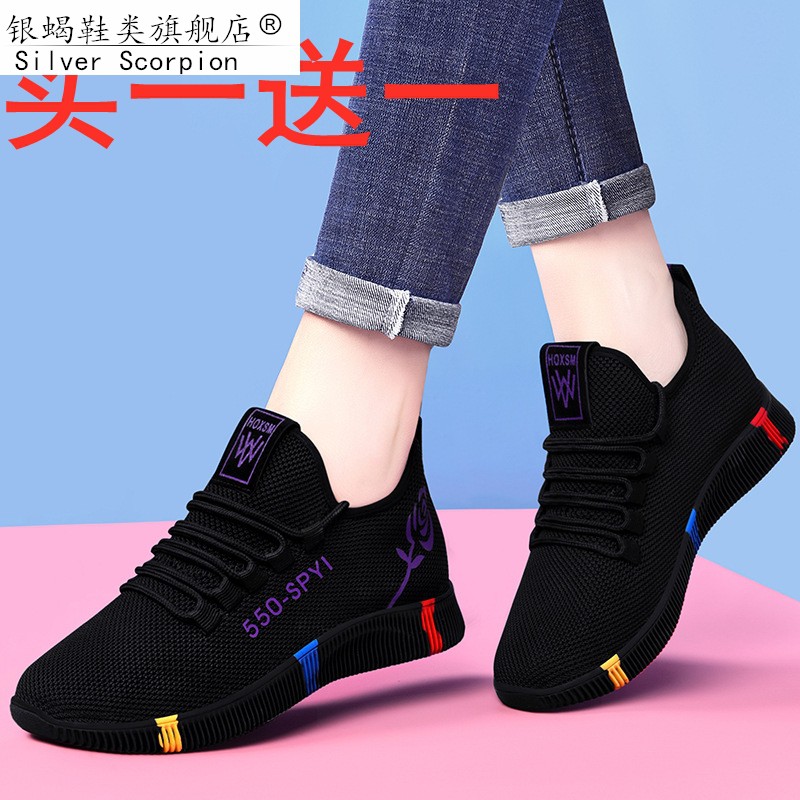 Giày Thể Thao Thoáng Khí Phong Cách Hàn Quốc Cho Nam | BigBuy360 - bigbuy360.vn