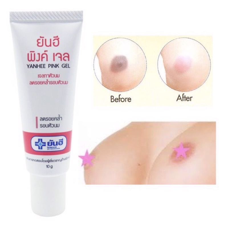 Gel Giúp Hồng Nhũ Hoa Yanhee Pink Gel 10g