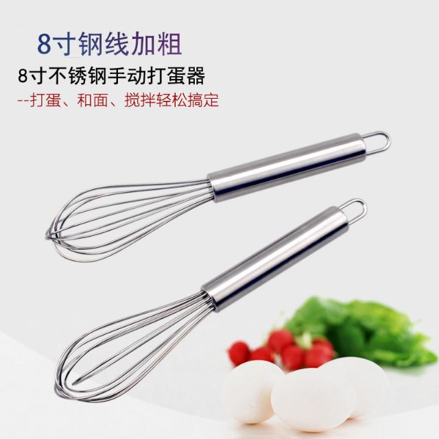 Phới lồng inox kích thước 25cm