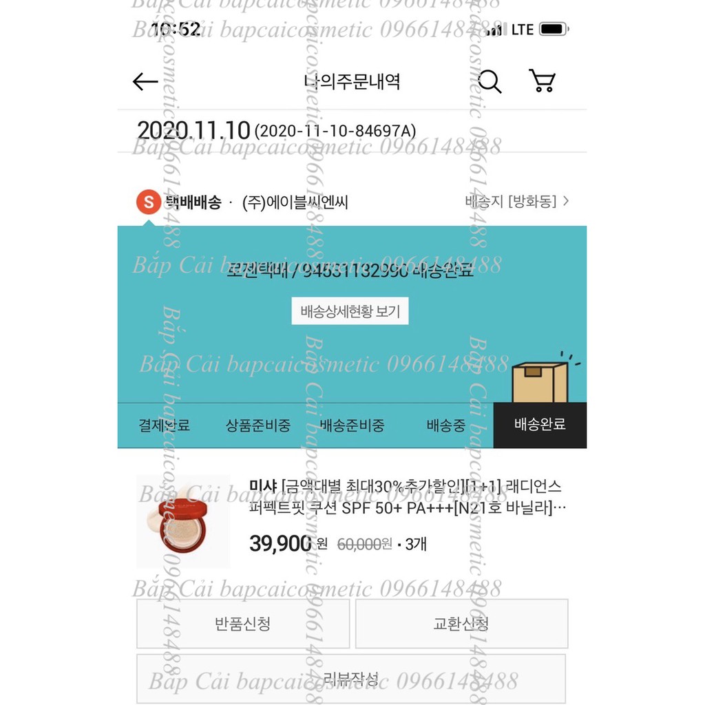 MBC Phấn nước Missha Radiance Perfect Fit Cushion SPF50+ PA+++ | BigBuy360 - bigbuy360.vn