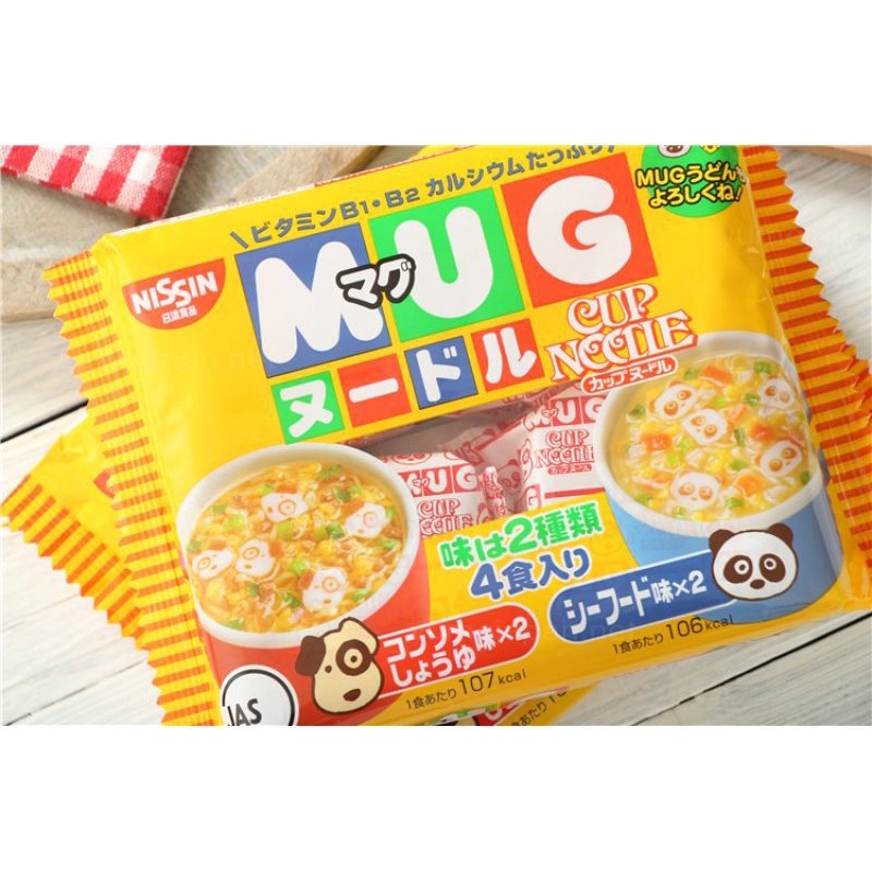 Mì Mug Nissin, Mỳ gói chú hề Anpanman Nissin cho bé ăn dặm