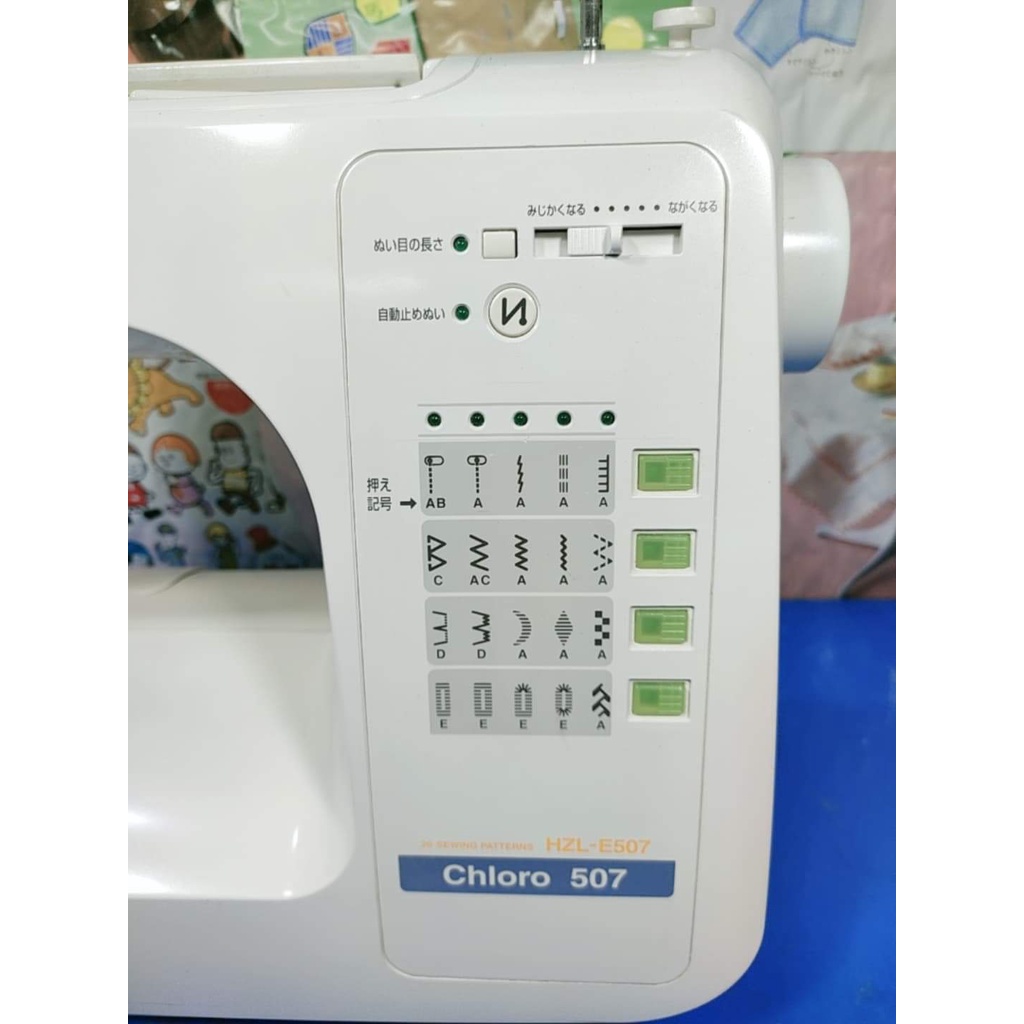 Máy May Gia Đình Nhật Juki Đời Mới Cực Êm, Khỏe - Mới 95-99%- Nhiều Mẫu Mã Đẹp - May Mọi Loại Vải-BH 18 Tháng- Đổi Trả7N