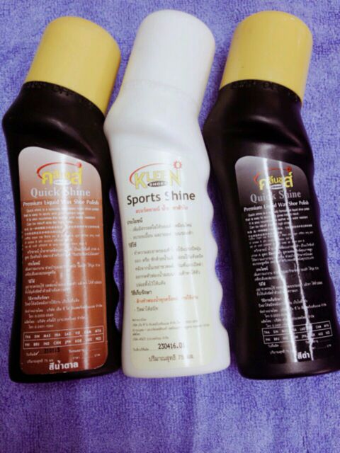 Xi đánh giày nước