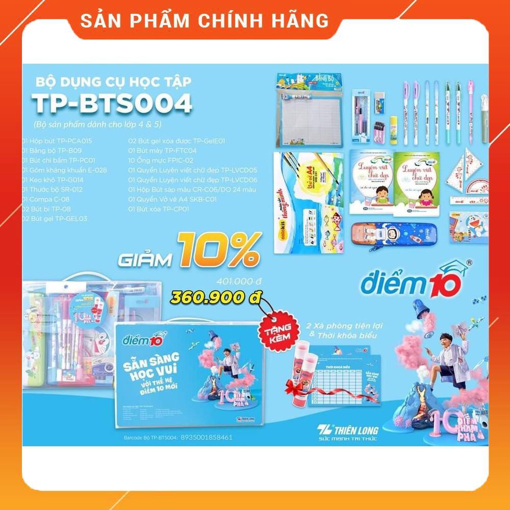 [Chính Hãng]  Bộ Dụng Cụ Học Tập TP-BTS004 - Bộ Sản Phẩm Dành Riêng Cho Học Sinh Lớp 4 & 5