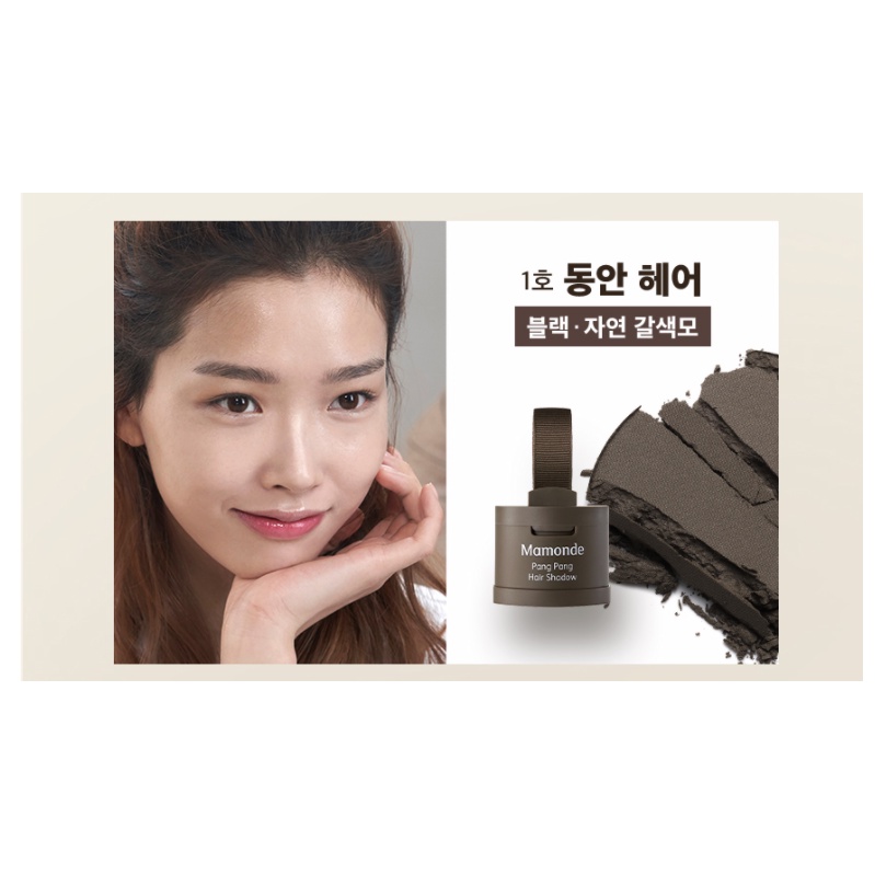 Phấn che khuyết điểm tóc Mamonde Pang Pang Hair Shadow 3.5g | BigBuy360 - bigbuy360.vn