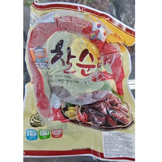 Dồi lợn, dồi heo hàn quốc - 순대