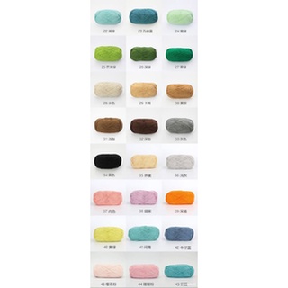 Len baby yarn (màu 51-66)
