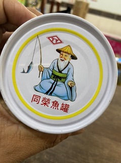 CÁ NỤC SỐT CÀ ĐÀI LOAN