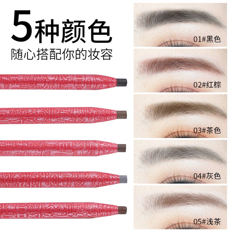 Bút Chì Kẻ Lông Mày Bán Vĩnh Viễn Chống Nước Chống Mồ Hôi Không Phai Màu Tự Nhiên Lâu Trôi