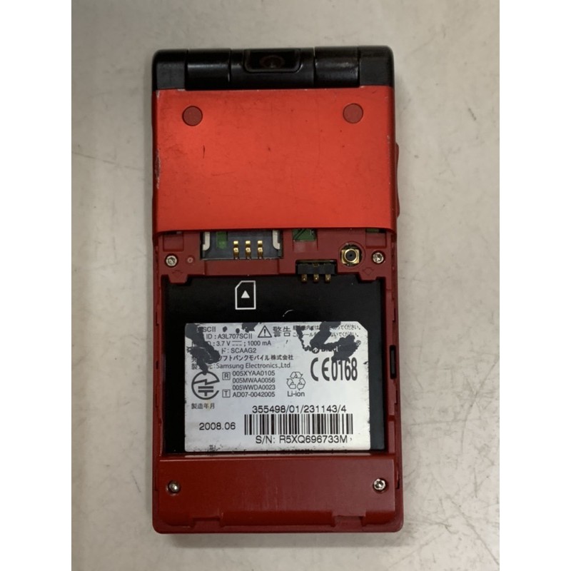 Điện thoại SoftBank 707SCII mỏng,gập đẹp st | BigBuy360 - bigbuy360.vn