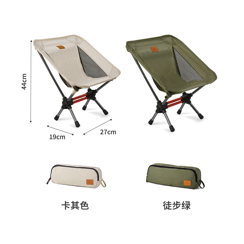 Ghế Xếp Mini Naturehike Thích Hợp Cho Các Hoạt Động Cắm Trại Ngoài Trời Cho Bé