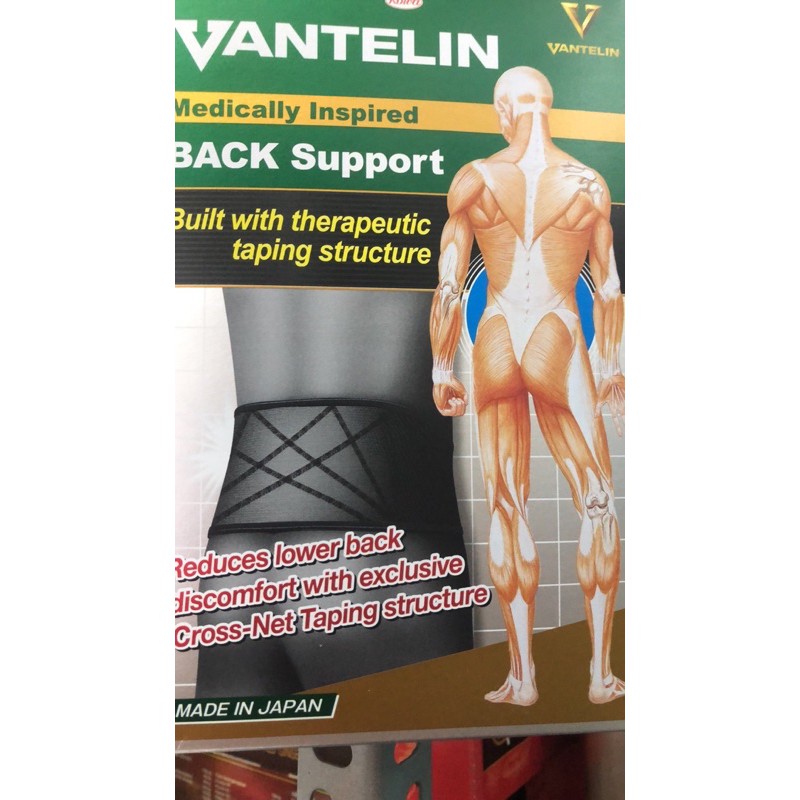 Đai Bảo Vệ Cột Sống Vantelin Back Support (Nhật)