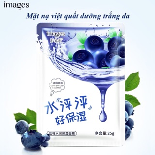 Mặt nạ giấy dưỡng trắng da IMAGES mặt nạ việt quất mặt nạ nội địa Trung MN02