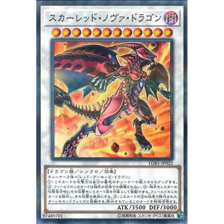 [ Zare Yugioh ] Lá bài thẻ bài LGB1 -JP022 - Red Nova Dragon - Normal Parallel Rare