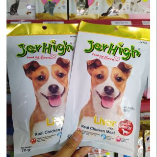 Que thưởng, xương gặm Jerhigh cho cún