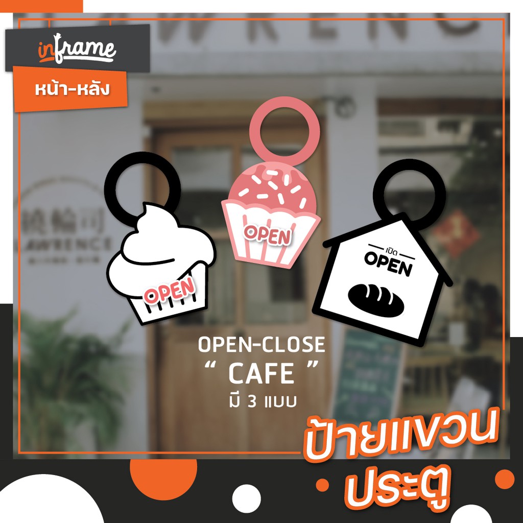 Biển hiệu treo núm cửa DH-OC "Open-Close" Cafe Shop Bakery