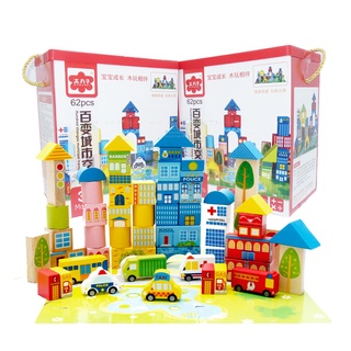 Đồ chơi trẻ em bộ đồ chơi ghép hình gỗ cao cấp b4kids - a18 2lin