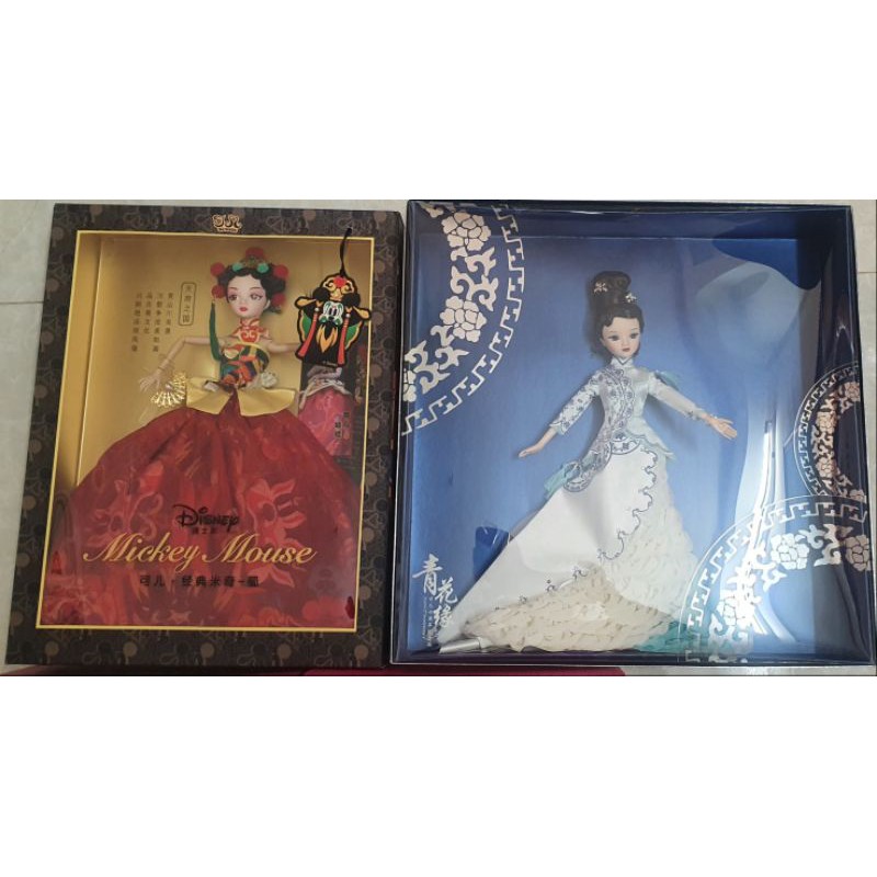 Búp bê cao cấp Kurhn