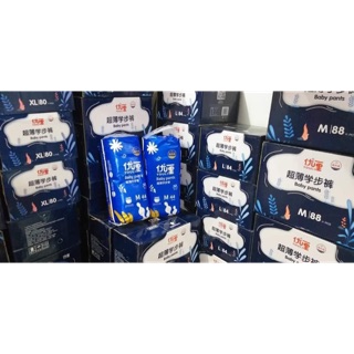 Combo 2 Bịch Bỉm Quần Youli Xanh ;S112/M88/L84/XL80/XXL72