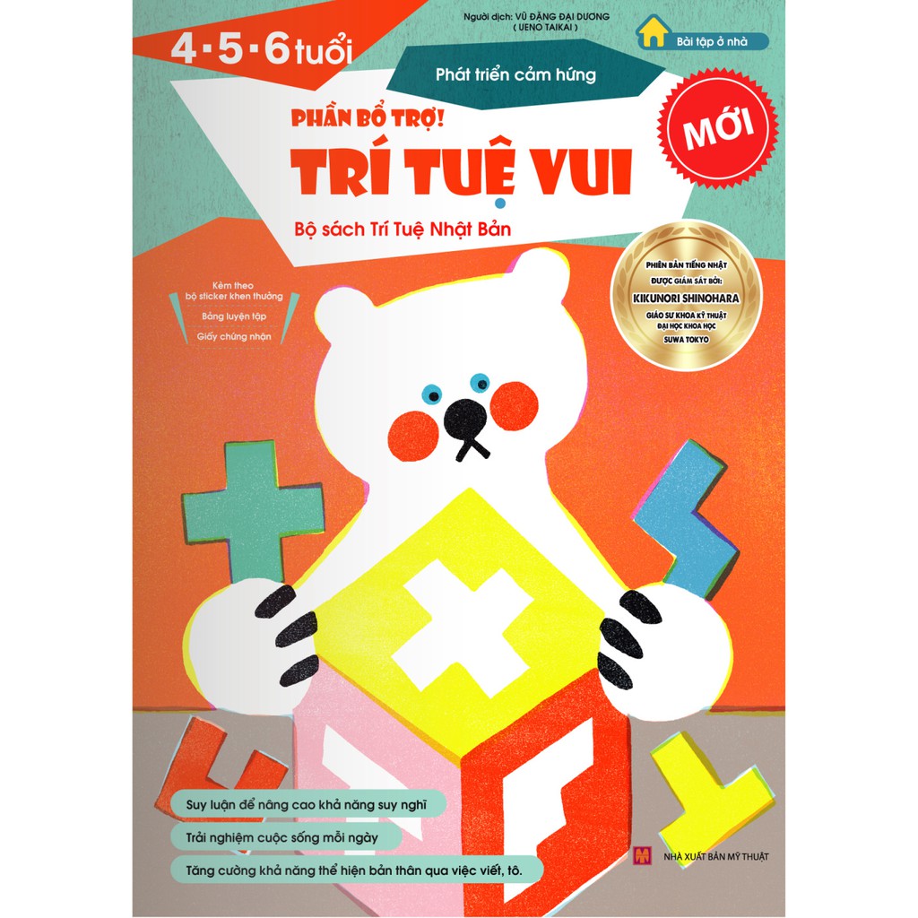 Sách thiếu nhi Nhật Bản - TRÍ TUỆ VUI cho bé 4-5-6 tuổi - Phát triển cảm hứng - IBOOK | BigBuy360 - bigbuy360.vn