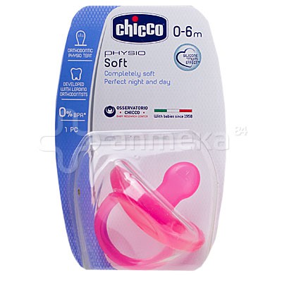Ty ngậm Sil Physio hồng 0-6m Chicco