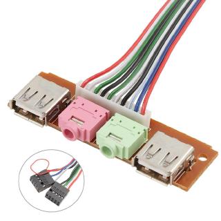 [rememberme]I/0 Audio Output Input Dual USB Front Panel Board Cable USB Audio Front Panel Mounting f