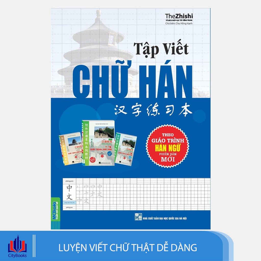Sách - Combo Giáo Trình Hán Ngữ Tập 1 + Tập Viết Chữ Hán