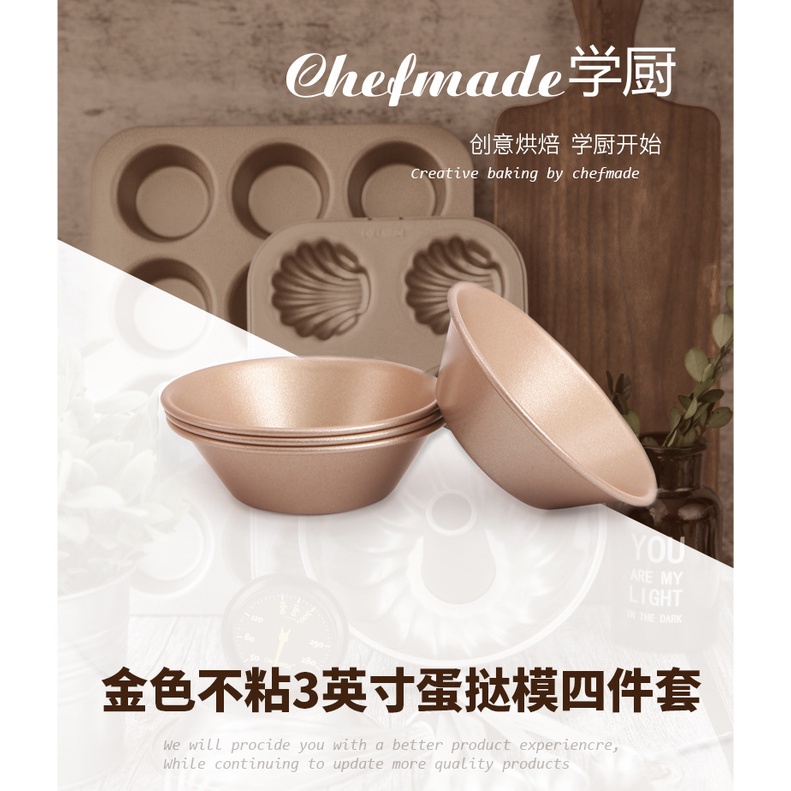 CHEFMADE Bộ 4 Khuôn Làm Bánh Tart Trứng Chống Dính 3 Inch Wk9196 Wk9197