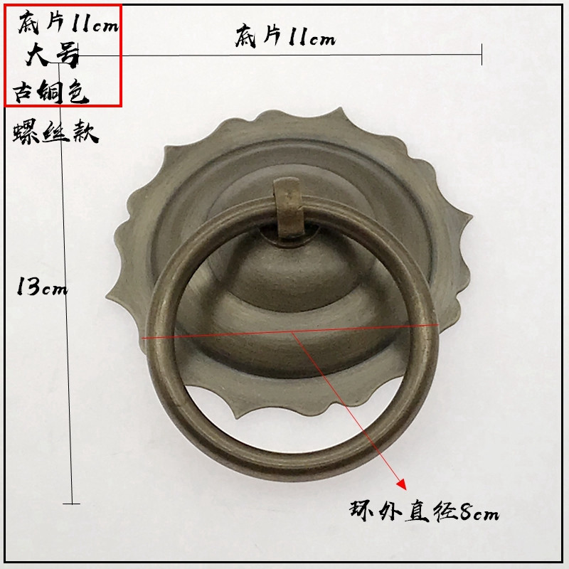 Giá đặc biệt giả cổ đồng nguyên chất Vòng cửa Vòng đồng cổ cửa kéo tay Vòng cổ đồng xử lý trang trí phụ kiện đồng