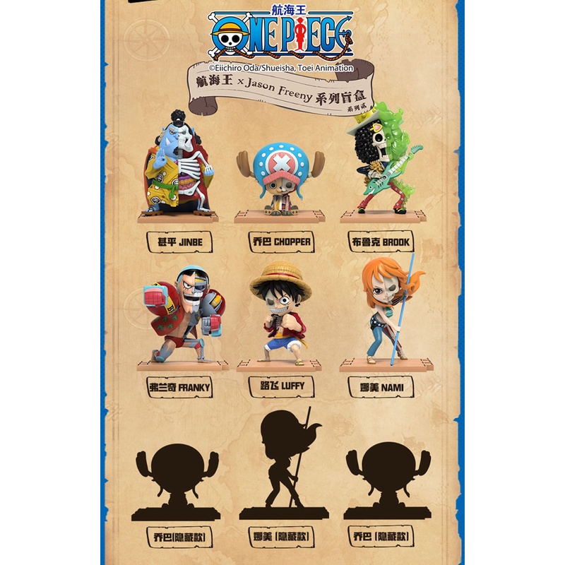 Búp Bê Mighty Jaxx One Piece Jason Freeny 'S Hidden Dissectibles Two Hộp Quà Tặng Cho Bạn Bè