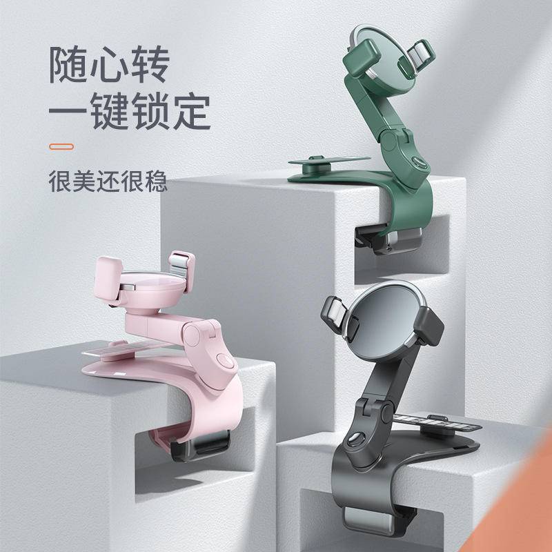 Giá Đỡ Điện Thoại Gắn Bảng Điều Khiển Trung Tâm Xe Hơi Đa Năng
