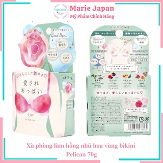 Xà phòng Pelican làm hồng nhũ hoa vùng bikini Nhật Bản Soap For Bust Care