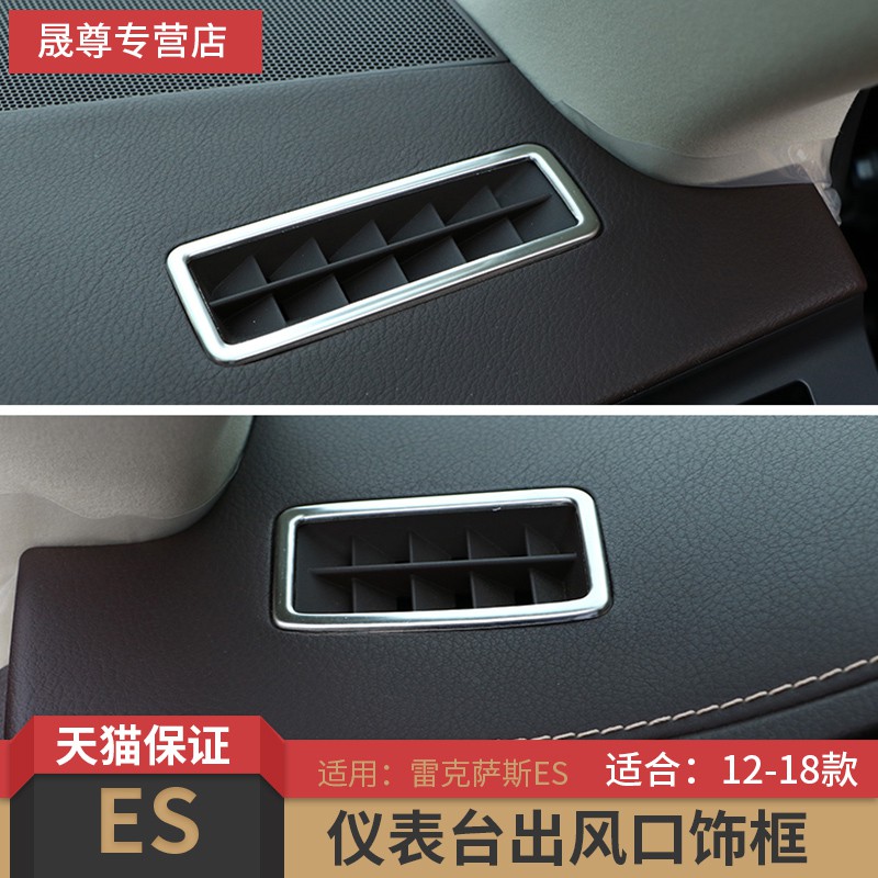 máy điều hòa không khí lexus es200250300 h350