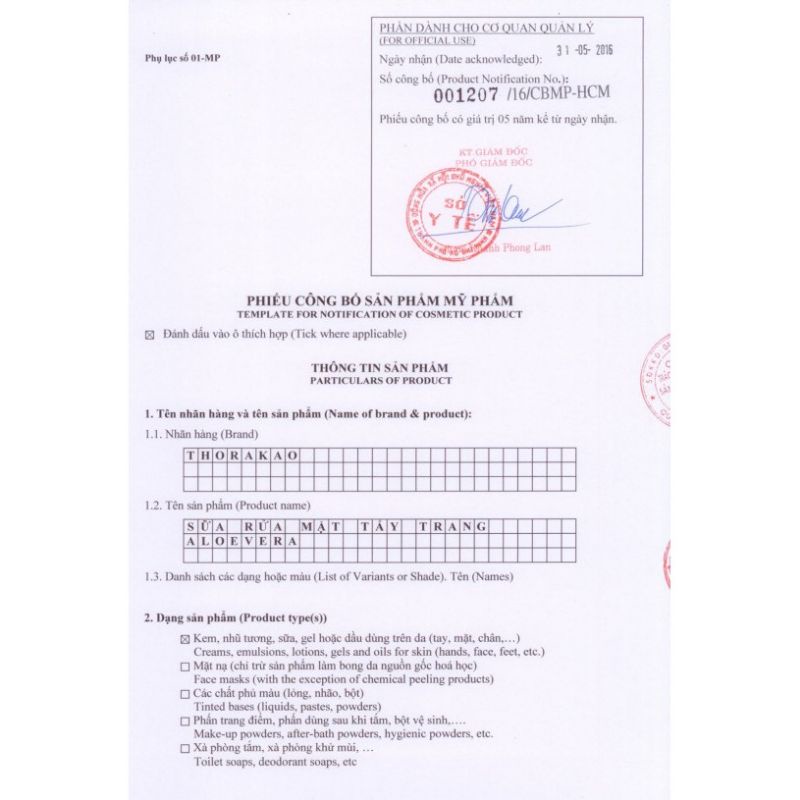 THORAKAO SỮA RỬA MẶT TẨY TRANG ALOEVERA 140G | BigBuy360 - bigbuy360.vn