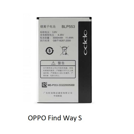 Pin Oppo P553 / U707 / Find Way S / Ulike 2