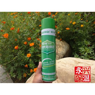 KEO XỊT DÁN XỐP - MÚT TIÊU ÂM