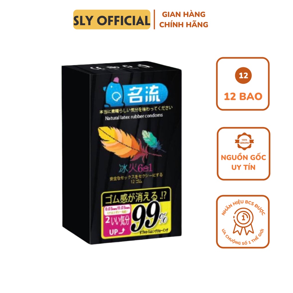 Bao cao su Nhật Gai Nổi Siêu mỏng 0.03 - 10% LIDOCAIN Kéo dài thời gian quan hệ hộp 12 chiếc - CHÍNH HÃNG