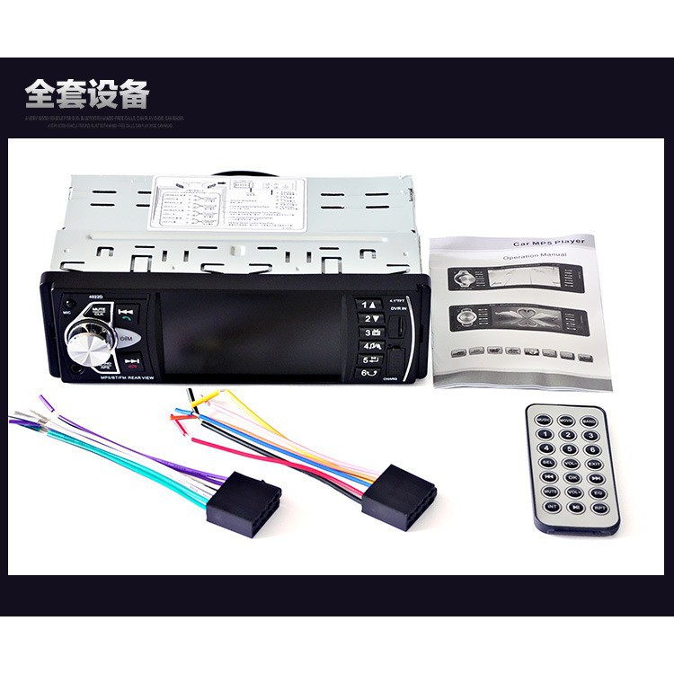 AMPLY XE OTO BLUETOOTH Máy nghe nhạc oto ( máy nghe nhạc xe hơi )