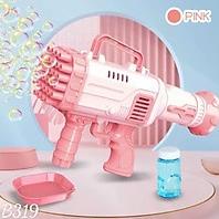 Súng bắn bong bóng, súng phun bong bóng 32 nòng có đèn siêu hot