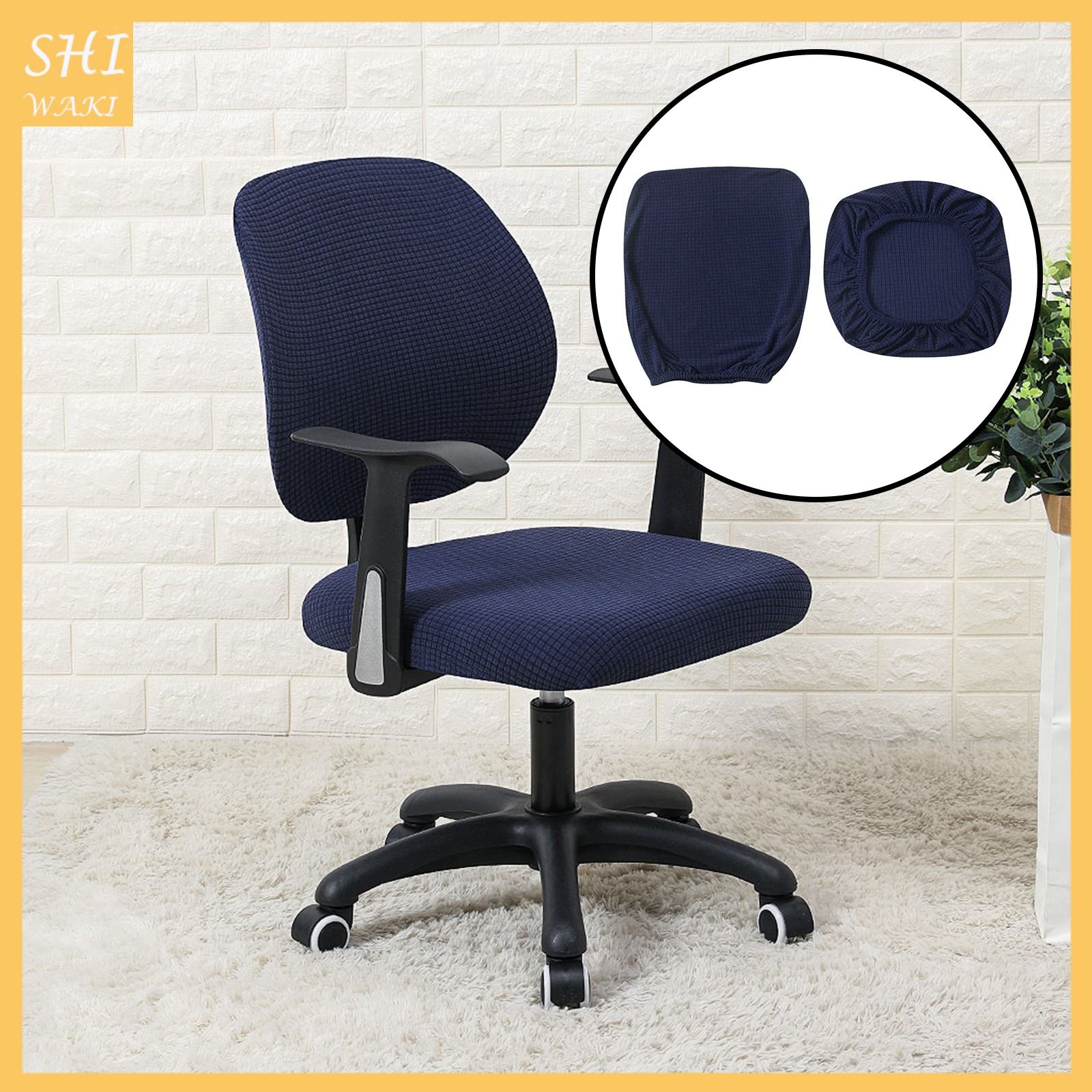 Bọc bảo vệ ghế di động có thể kéo căng từng phần bằng vải Polyester đa năng cho ghế xoay ghế văn phòng