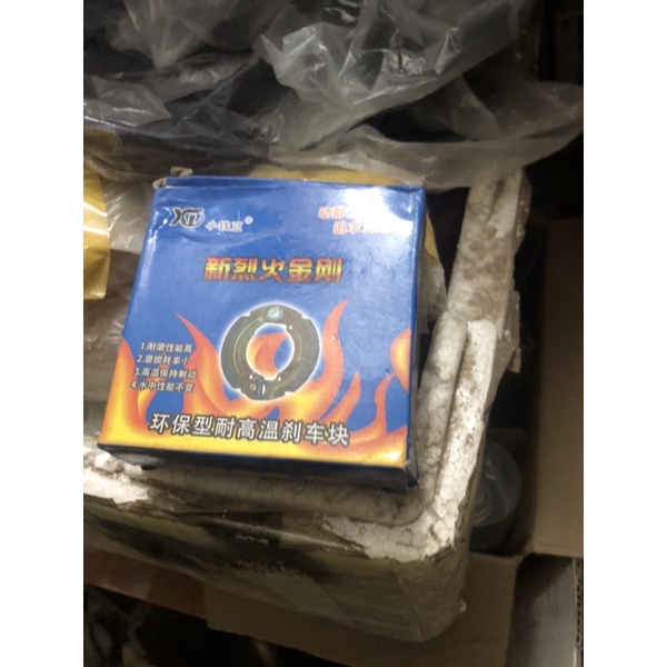 má phanh sau xe điện Nịna cỡ 90