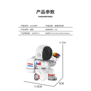 MÔ HÌNH LẮP RÁP LEGO PHI HÀNH GIA CẦU HÔN