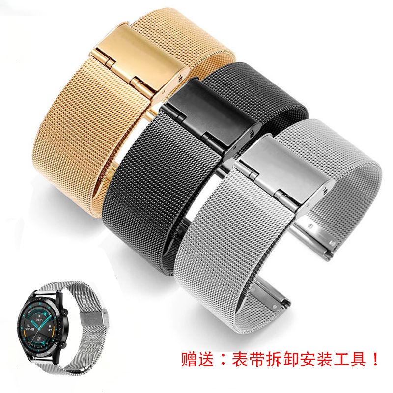 Dây Đeo Đồng Hồ Bằng Thép Không Gỉ 0.4 8-24mm Seiko ck Cao Cấp