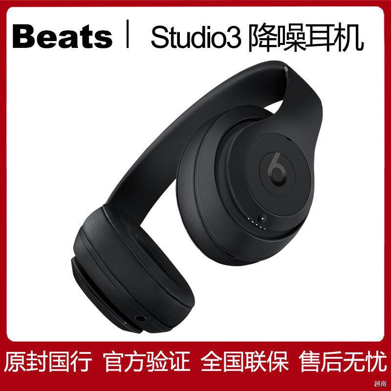 ❦◊Beats studio3 Tai nghe bluetooth không dây kỹ sư âm thanh ba thế hệ gắn trên đầu