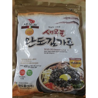 Rong biển Hàn quốc ăn liền WAN-DO 400 gr (WAN-DO seasoned Laver) (Thực dưỡng Thanh Tâm)