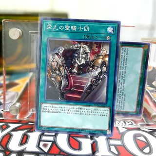 THẺ BÀI YUGIOH MINT 90% - Glory of the Noble Knights - EXFO-JP059 Common