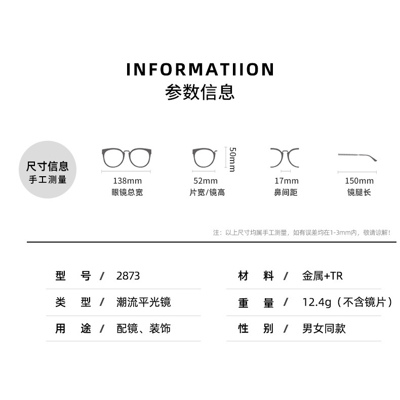 Kính mắt bảo vệ chống tia bức xạ và ánh sáng xanh thời trang dành cho cả nam và nữ