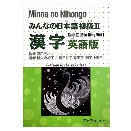 Sách - Minna No Nihongo 2 Kanji ( Bản Tiếng Việt ) - Nhật Ngữ Sơ Cấp Kanji Tập 2